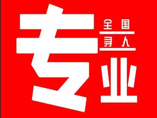 广饶侦探调查如何找到可靠的调查公司